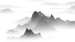 水墨山水