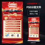 元旦狂欢 标题可改国庆 51