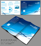 蓝色三折页