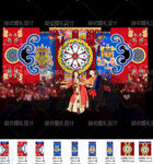 藏式蒙式少数民族婚礼