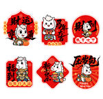 2026年新春马年贴纸贴画