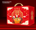 春节年货礼盒包装