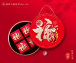 年货包装 新年礼盒