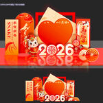 新年春节心愿墙