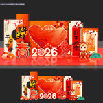 新年签到处心愿墙