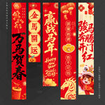 年会吊旗年会挂布
