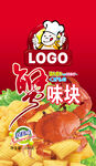 蟹味块零食包装