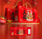 年货包装 新年礼盒
