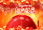 新年海报