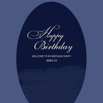 简约高级兰生日布置