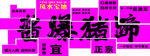 酱爆猪蹄