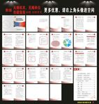 无烟机关无烟单位手册