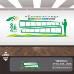 教师风采照片墙