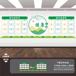 职员工风采墙照片墙