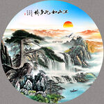山水国画
