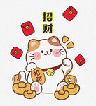 招财猫矢量图
