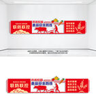 食品安全宣传文化墙