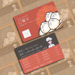 早餐店点餐卡设计