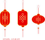 中式红灯笼装饰图案设计