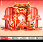 年夜饭美陈设计