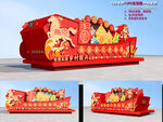 马年元宵节彩车花车