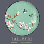 原创手绘工笔玉兰花鸟