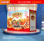 腊肉包装 腊味礼盒