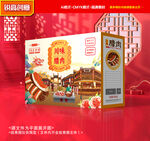 腊肉包装 腊味礼盒