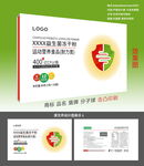 益生菌包装设计