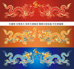 龙腾盛世双龙戏珠龙纹包装