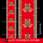 藏式蒙式少数民族婚礼地台