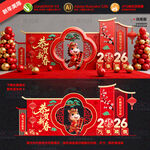 2026马年春节美陈