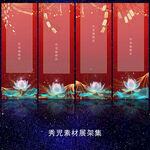 1219喜庆红色展架设计模板素