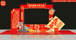 马年打卡点新年合影道具