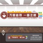 面馆餐厅饮食店招牌文化墙背景墙