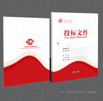 投标文件封面
