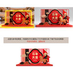 马年商场新年美陈装饰设计方案