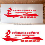 坚定不移走高质量发展之路