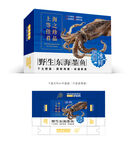 墨鱼礼盒