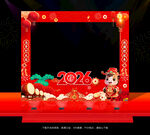 2026年马年照相框