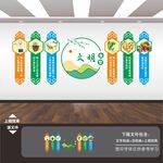 食堂餐厅标语背景墙形象墙展板