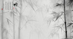 新中式水墨竹子 竹影