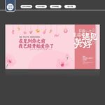 新生儿科文化墙