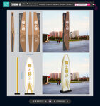 户外立式标识牌设计展示