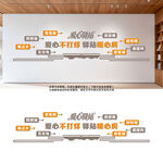 暖心驿站文化墙设计