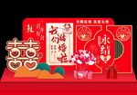 中式喜庆婚礼装饰摆件