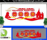 参军宣传文化墙