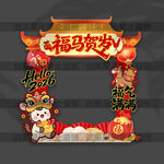 新年手持拍照框