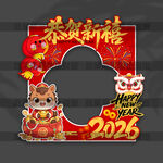 新年手持拍照框
