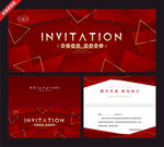红色几何风商务邀请函模板